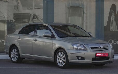 Toyota Avensis III рестайлинг, 2008 год, 815 000 рублей, 1 фотография