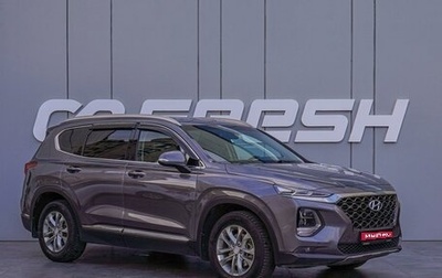 Hyundai Santa Fe IV, 2020 год, 2 460 000 рублей, 1 фотография