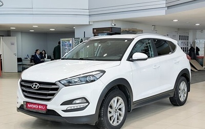 Hyundai Tucson III, 2018 год, 1 850 000 рублей, 1 фотография