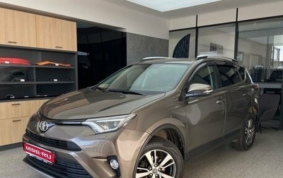 Toyota RAV4, 2019 год, 2 900 000 рублей, 1 фотография