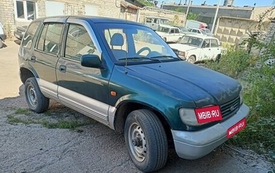 KIA Sportage IV рестайлинг, 1998 год, 200 000 рублей, 1 фотография