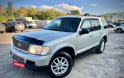 Ford Explorer III, 2004 год, 580 000 рублей, 1 фотография
