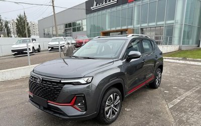 Changan CS35 Plus, 2024 год, 2 684 559 рублей, 1 фотография