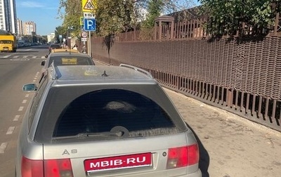 Audi A6, 1997 год, 350 000 рублей, 1 фотография