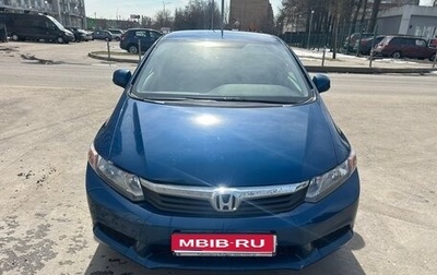 Honda Civic IX, 2011 год, 680 000 рублей, 1 фотография