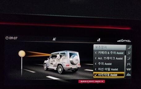 Mercedes-Benz G-Класс AMG, 2022 год, 17 972 996 рублей, 16 фотография