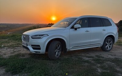 Volvo XC90 II рестайлинг, 2016 год, 2 700 000 рублей, 1 фотография