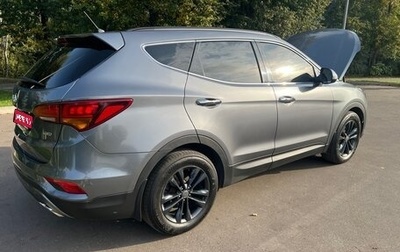 Hyundai Santa Fe III рестайлинг, 2015 год, 2 300 000 рублей, 1 фотография