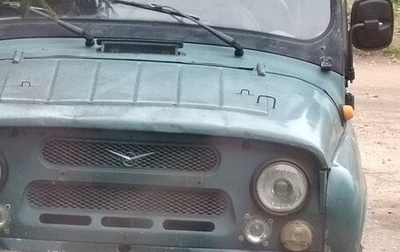 ЛуАЗ 3151, 2000 год, 250 000 рублей, 1 фотография