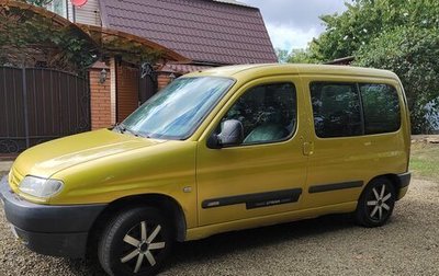 Citroen Berlingo II рестайлинг, 2001 год, 220 000 рублей, 1 фотография