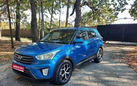 Hyundai Creta I рестайлинг, 2018 год, 1 560 000 рублей, 1 фотография