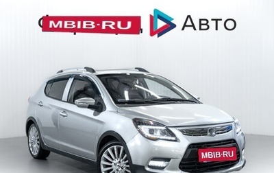 Lifan X50, 2015 год, 539 000 рублей, 1 фотография