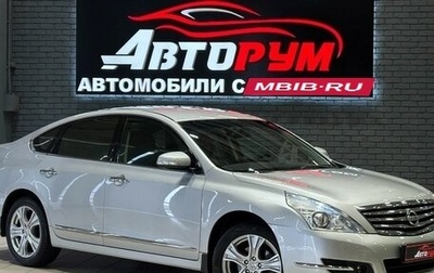 Nissan Teana, 2012 год, 1 147 000 рублей, 1 фотография