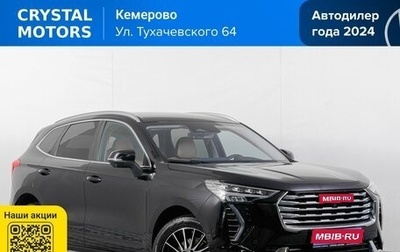 Haval Jolion, 2023 год, 1 799 000 рублей, 1 фотография