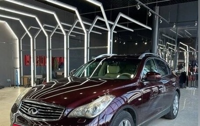 Infiniti EX, 2011 год, 1 920 000 рублей, 1 фотография