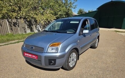 Ford Fusion I, 2007 год, 575 000 рублей, 1 фотография