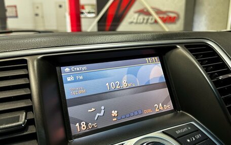 Nissan Teana, 2012 год, 1 147 000 рублей, 26 фотография