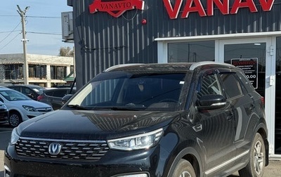 Changan CS55 I, 2021 год, 1 320 000 рублей, 1 фотография