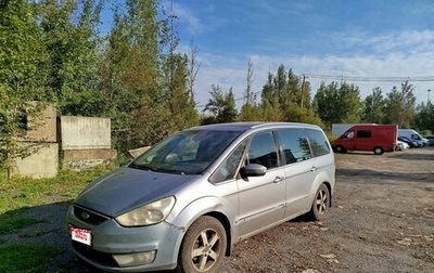 Ford Galaxy II, 2007 год, 420 000 рублей, 1 фотография
