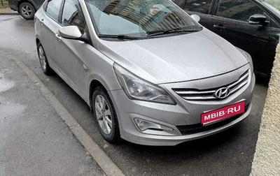 Hyundai Solaris II рестайлинг, 2016 год, 765 000 рублей, 1 фотография