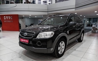 Chevrolet Captiva I, 2010 год, 846 000 рублей, 1 фотография