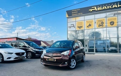Toyota Ractis II, 2011 год, 929 000 рублей, 1 фотография