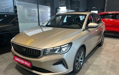 Geely Emgrand, 2024 год, 2 663 990 рублей, 1 фотография