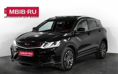 Geely Coolray I, 2021 год, 1 600 000 рублей, 1 фотография