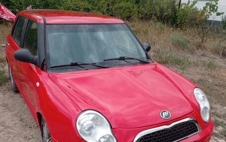 Lifan Smily I (330) рестайлинг, 2013 год, 283 000 рублей, 1 фотография