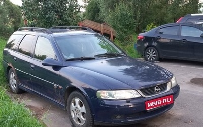 Opel Vectra B рестайлинг, 1999 год, 185 000 рублей, 1 фотография