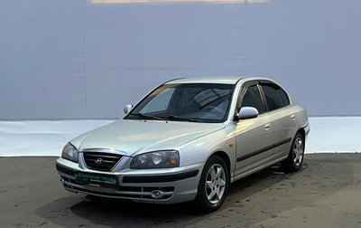 Hyundai Elantra III, 2005 год, 340 000 рублей, 1 фотография