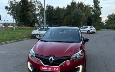 Renault Kaptur I рестайлинг, 2018 год, 1 470 000 рублей, 1 фотография