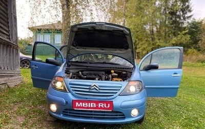 Citroen C3 II, 2002 год, 200 000 рублей, 1 фотография
