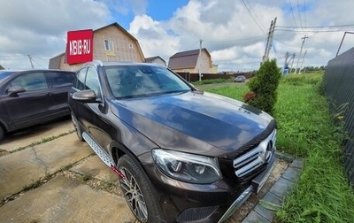 Mercedes-Benz GLC, 2015 год, 2 499 000 рублей, 1 фотография