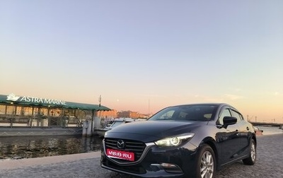 Mazda Axela, 2017 год, 1 495 000 рублей, 1 фотография