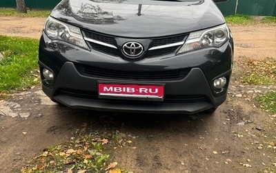 Toyota RAV4, 2014 год, 2 150 000 рублей, 1 фотография
