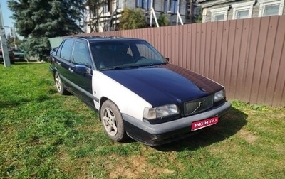 Volvo 850, 1997 год, 240 000 рублей, 1 фотография