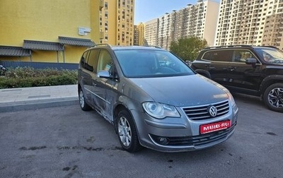 Volkswagen Touran III, 2007 год, 500 000 рублей, 1 фотография