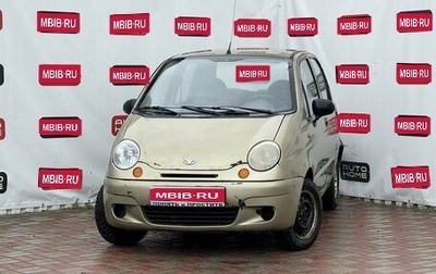 Daewoo Matiz I, 2010 год, 170 000 рублей, 1 фотография