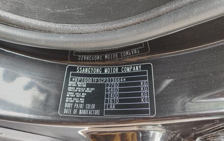 SsangYong Rexton III, 2012 год, 1 680 000 рублей, 10 фотография