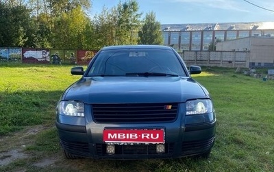 Volkswagen Passat B5+ рестайлинг, 2002 год, 330 000 рублей, 1 фотография
