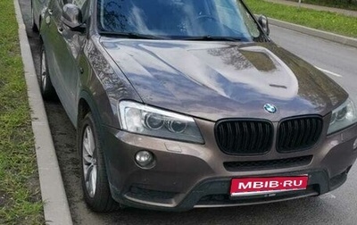 BMW X3, 2012 год, 1 777 000 рублей, 1 фотография