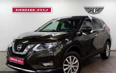 Nissan X-Trail, 2019 год, 2 050 000 рублей, 1 фотография