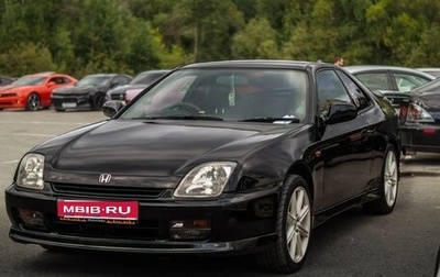Honda Prelude IV, 1999 год, 435 000 рублей, 1 фотография