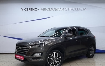 Hyundai Tucson III, 2019 год, 2 490 000 рублей, 1 фотография