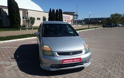 Honda Stream I рестайлинг, 2001 год, 420 000 рублей, 1 фотография