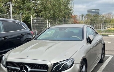 Mercedes-Benz E-Класс, 2020 год, 4 250 000 рублей, 1 фотография