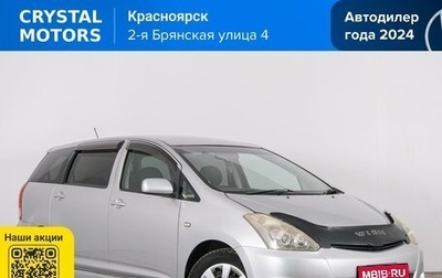 Toyota Wish II, 2005 год, 899 000 рублей, 1 фотография