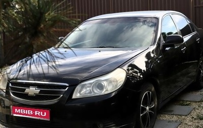 Chevrolet Epica, 2008 год, 350 000 рублей, 1 фотография