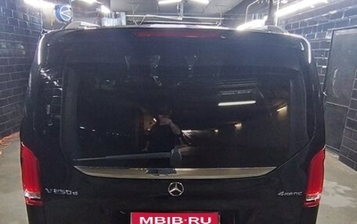 Mercedes-Benz V-Класс, 2018 год, 6 000 000 рублей, 1 фотография
